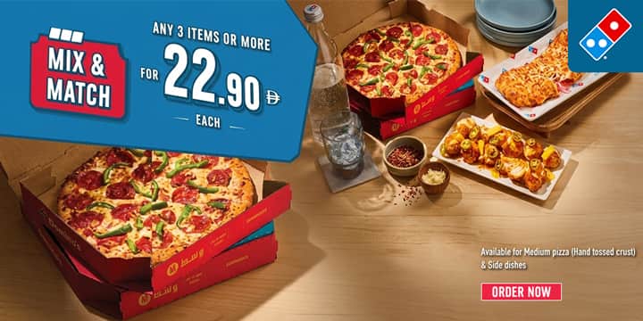 Dominos Coupon Code